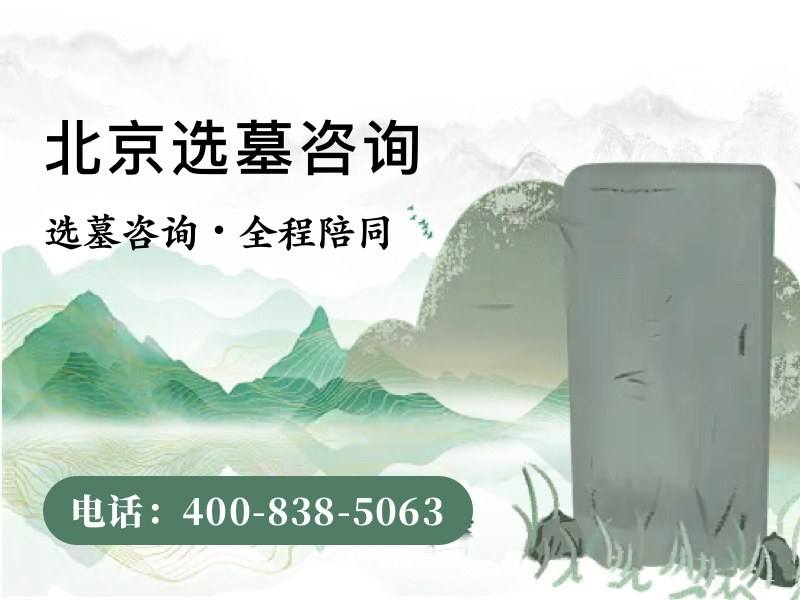 2021年河北灵山宝塔陵园,三河市房价涨了吗？