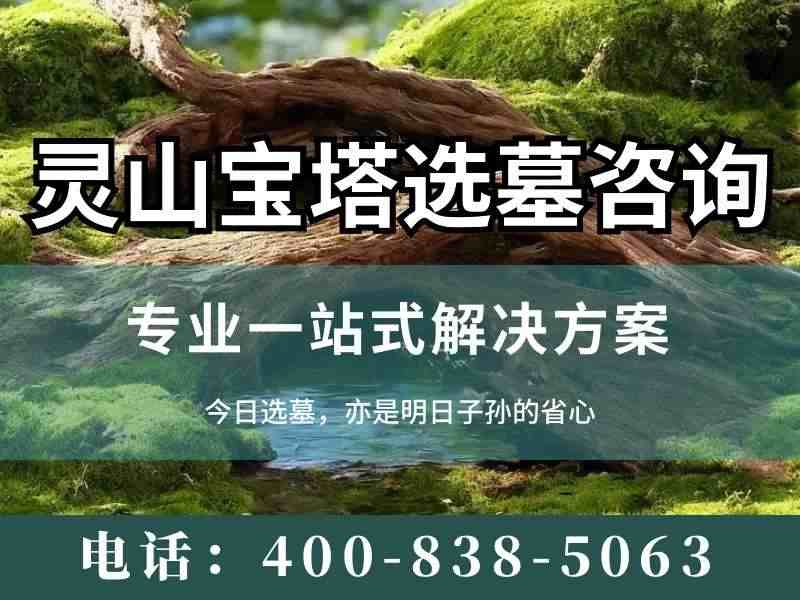 灵山宝塔陵园转经筒墓碑：真的会转动吗？工作原理与选购全攻略